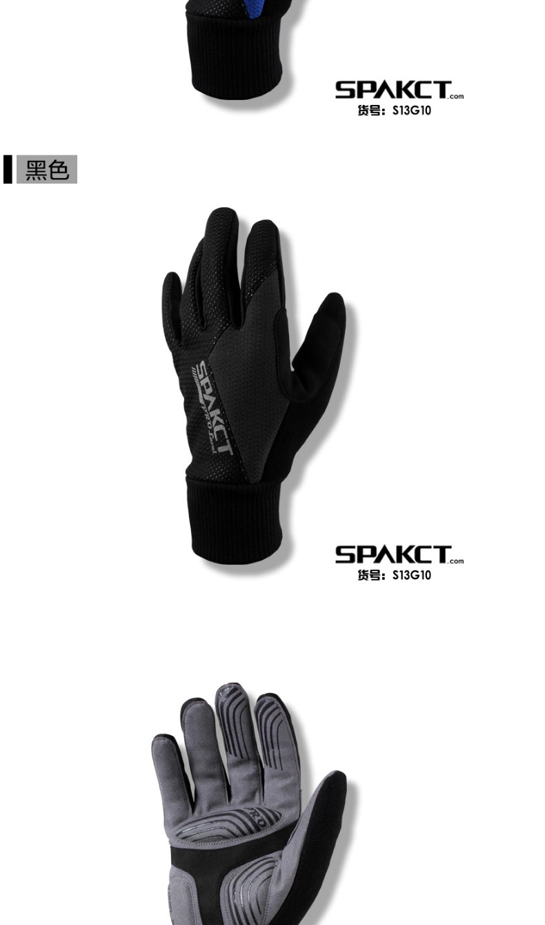 Gants pour vélo homme SPAKCT - Ref 2244728 Image 30