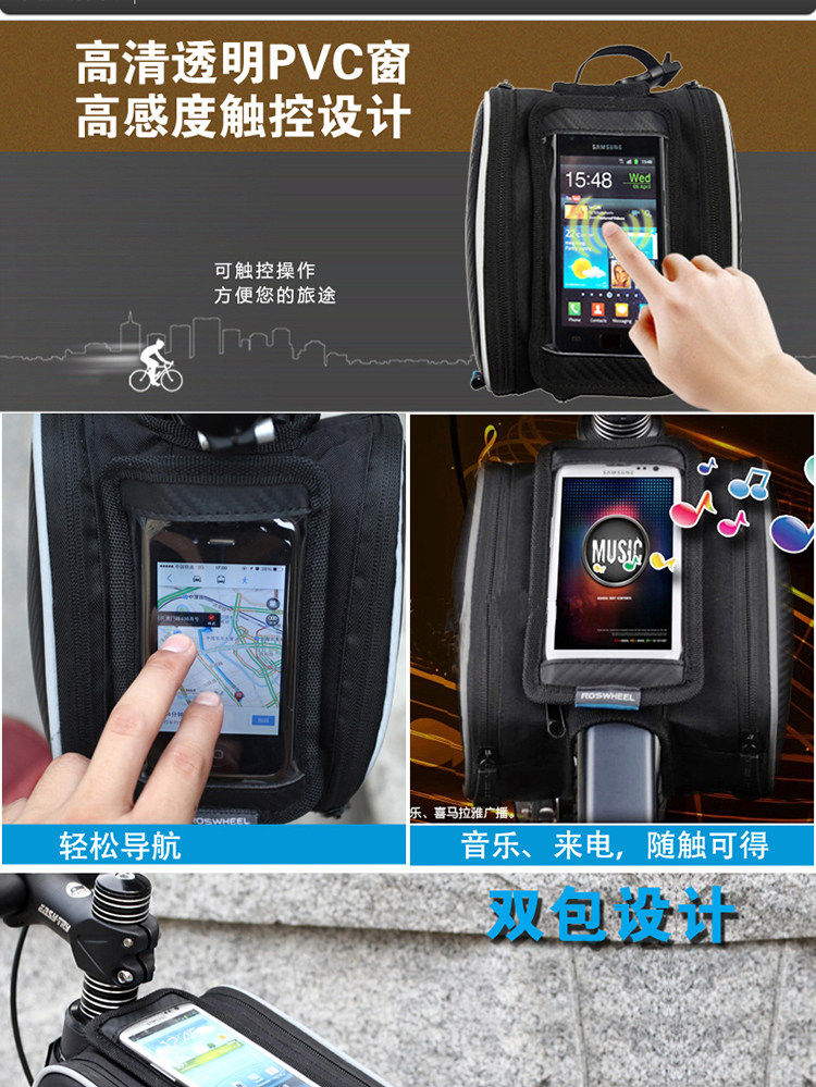 Sacoche pour vélo ROSWHEEL - Ref 2213574 Image 18