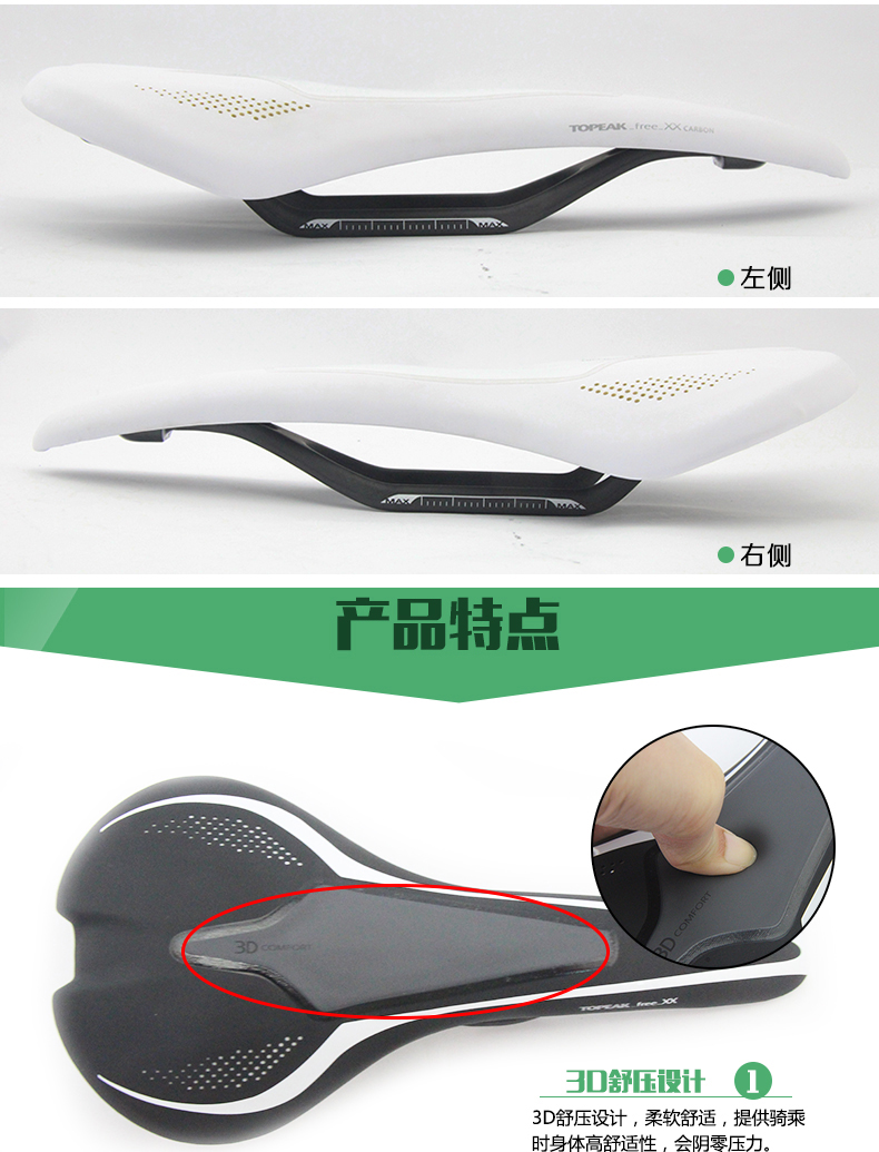 Selle de vélo TOPEAK - Ref 2350989 Image 28