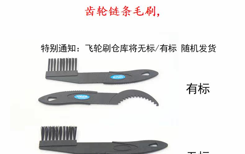 Outils pour vélo - Ref 2282016 Image 21