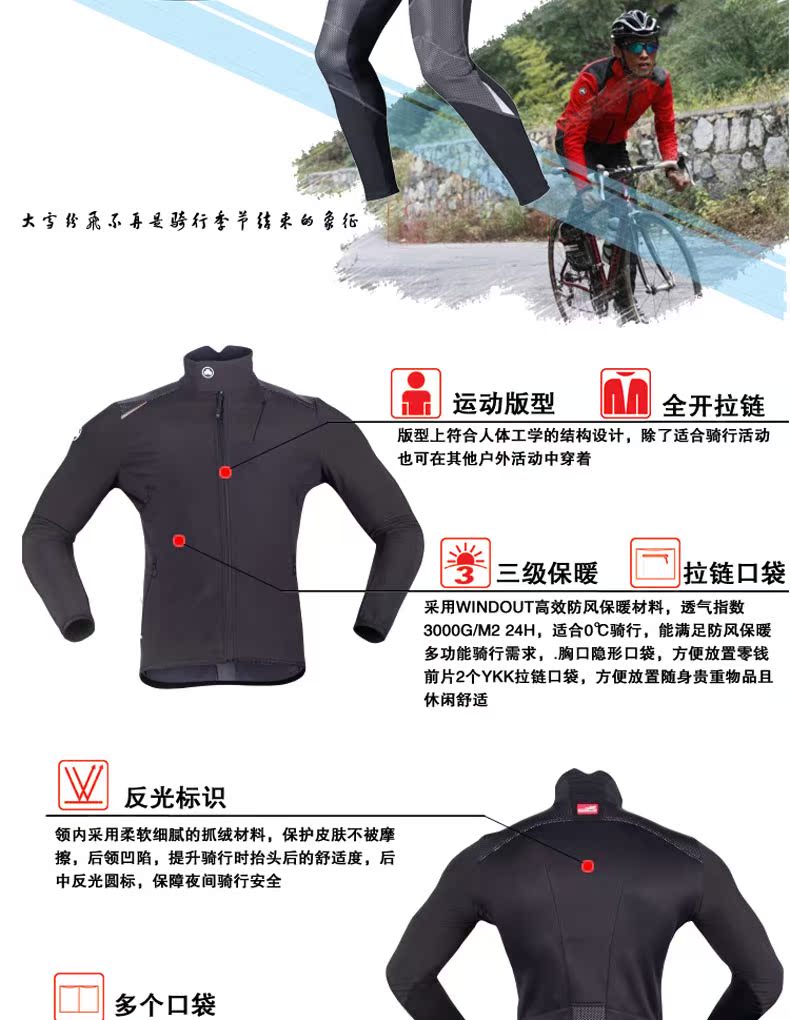 Tenue de cyclisme homme LANCE SOBIKE - Ref 2215294 Image 38