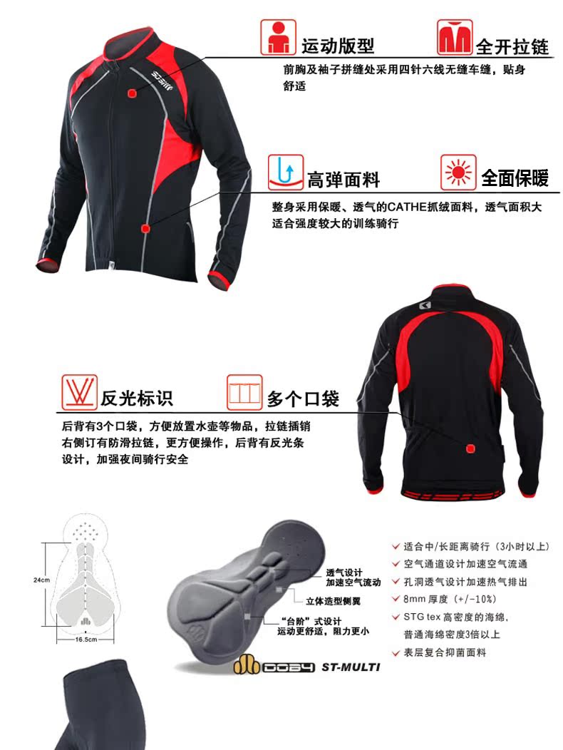 Tenue de cyclisme homme LANCE SOBIKE - Ref 2215294 Image 34