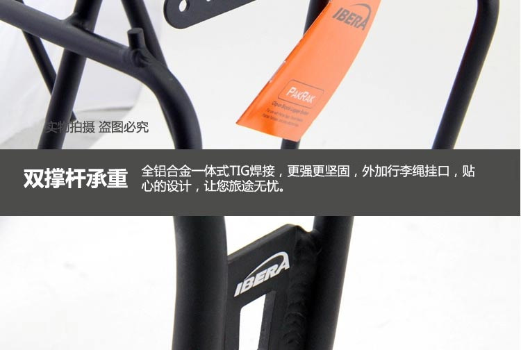 Porte-bagages pour vélo IBERA - Ref 2411892 Image 36