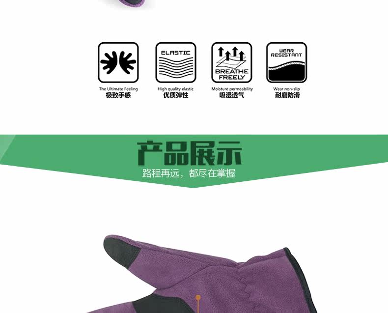 Gants de cyclisme mixte SANTO - Ref 2244691 Image 26