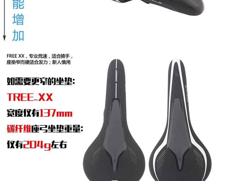 Selle de vélo TOPEAK - Ref 2344632 Image 37