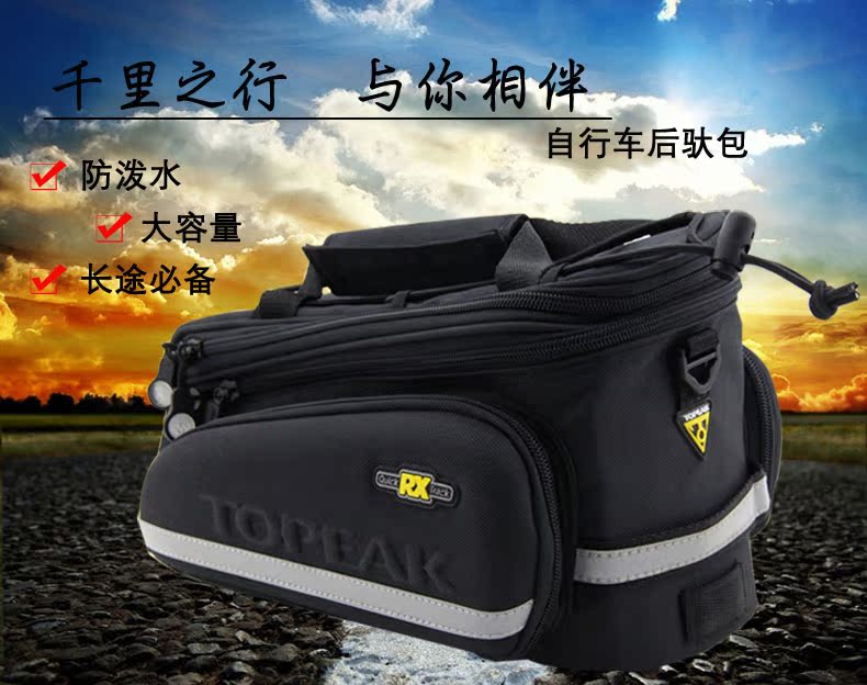 Sacoche pour vélo TOPEAK - Ref 2233817 Image 17