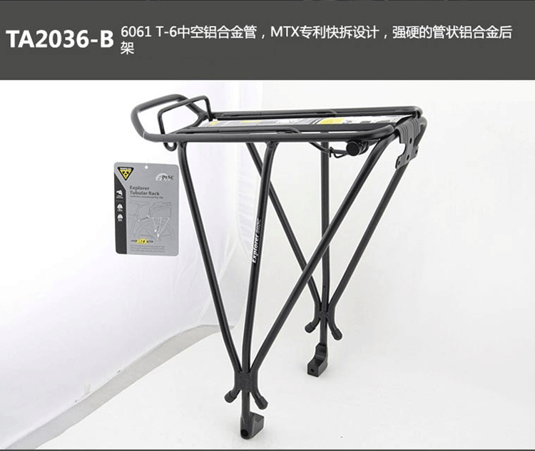 Porte-bagages pour vélo TOPEAK - Ref 2423938 Image 39