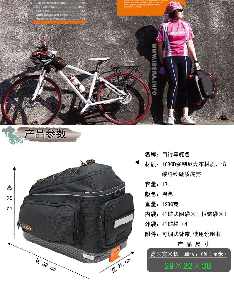 Sacoche pour vélo IBERA - Ref 2218220 Image 10