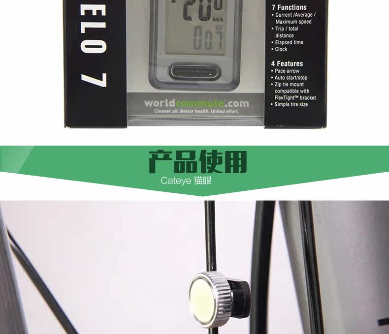 Compteur de vélo CAT EYE - Ref 2418251 Image 31