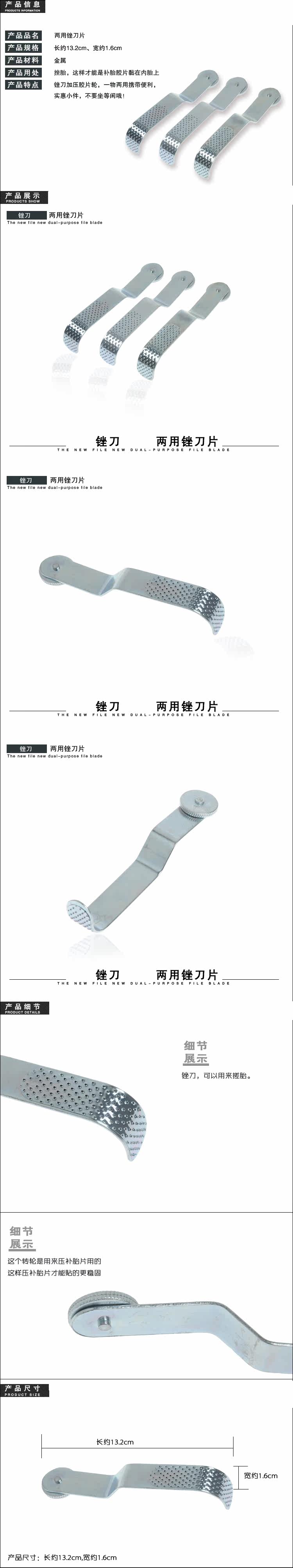 Outils pour pneus de vélo - Ref 2310727 Image 17