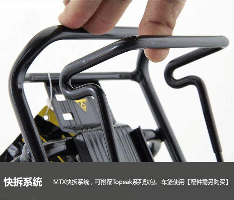 Porte-bagages pour vélo TOPEAK - Ref 2423938 Image 43