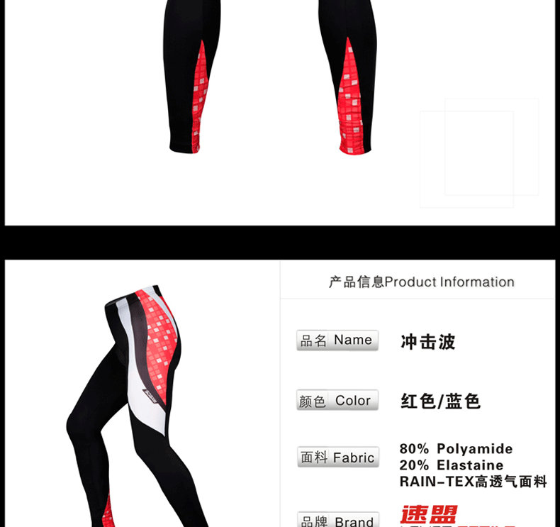 Vêtement cyclisme LANCE SOBIKE - Ref 2208965 Image 29