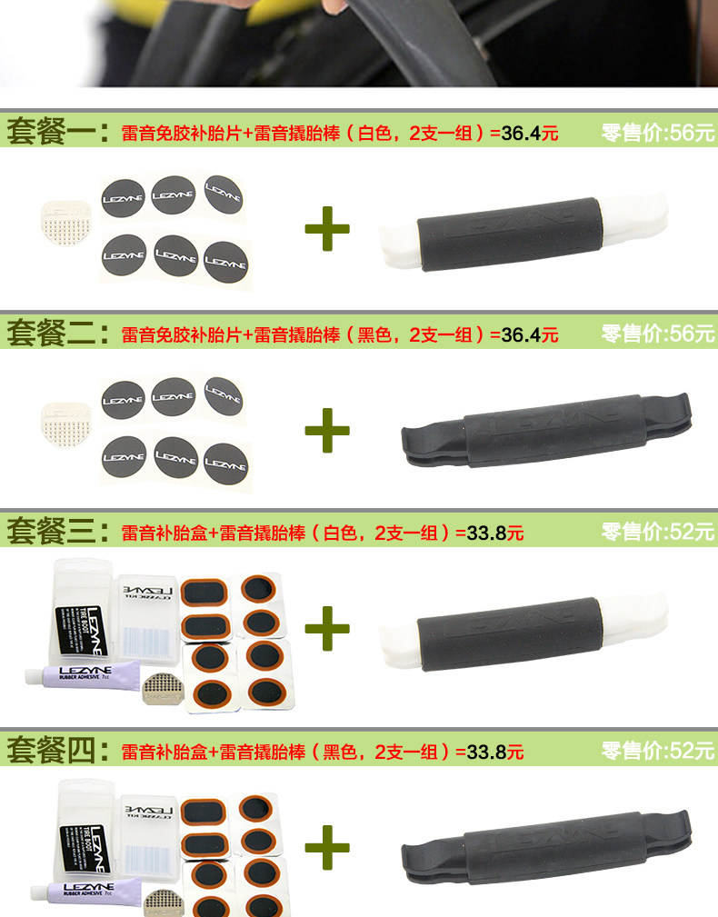 Kit de réparation vélo LEZYNE - Ref 2313811 Image 28