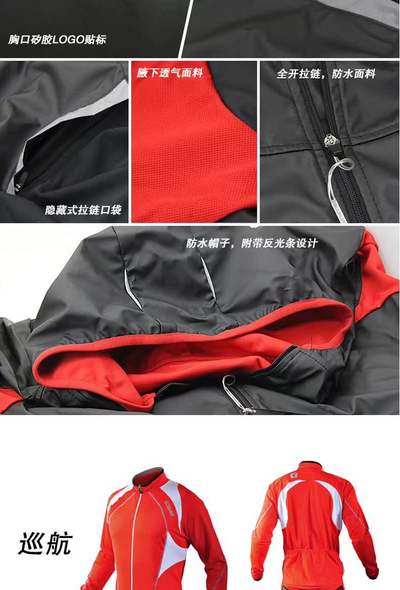 Tenue de cyclisme homme LANCE SOBIKE - Ref 2215294 Image 46