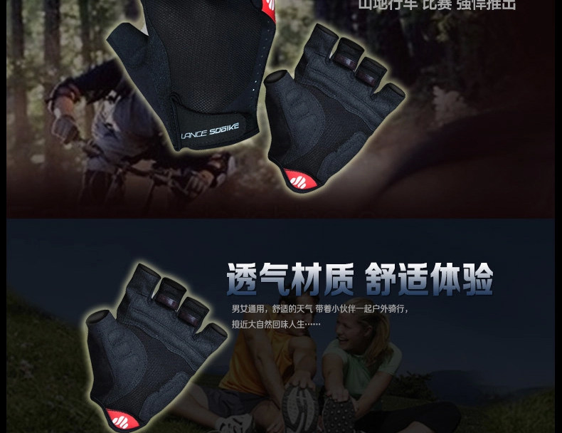 Gants de cyclisme mixte LANCE SOBIKE - Ref 2247439 Image 26