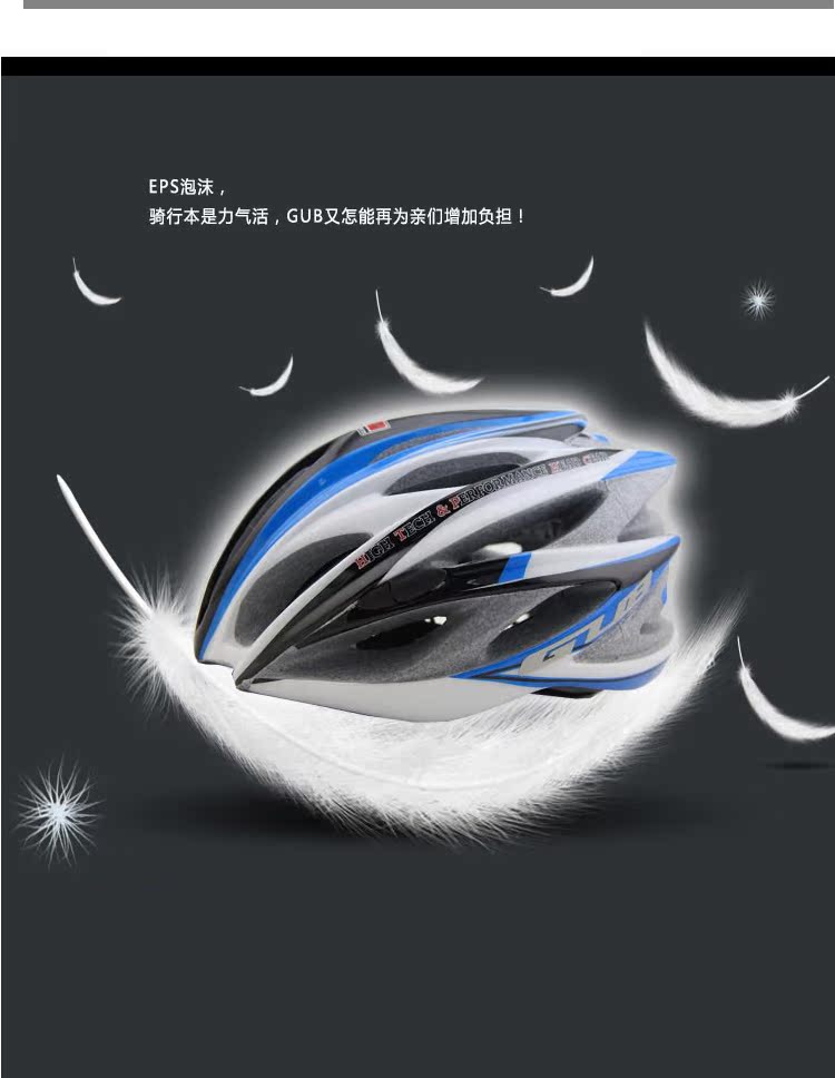Casque cycliste - Ref 2237319 Image 23