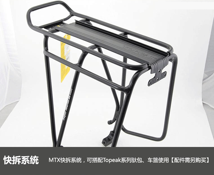 Porte-bagages pour vélo TOPEAK - Ref 2423938 Image 27