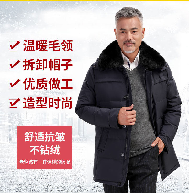 Blouson hiver pour homme - Ref 3115060 Image 8