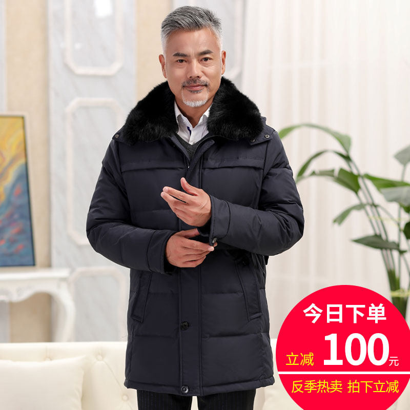 Blouson hiver pour homme - Ref 3115060 Image 1