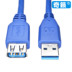 Angels lẻ mở rộng thương hiệu cáp USB3.0 nam nữ chuột mở rộng cáp mở rộng cáp dữ liệu máy tính đĩa USB U - USB Aaccessories cáp type c USB Aaccessories