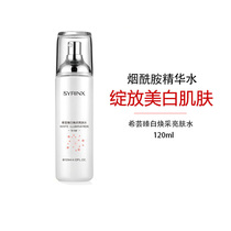 Xiyun Zhenbai Bright Skin Water 120ml Toner Moisturizing Whitening White Light Spot Freckle Brightening Dark Yellow Skin Skin