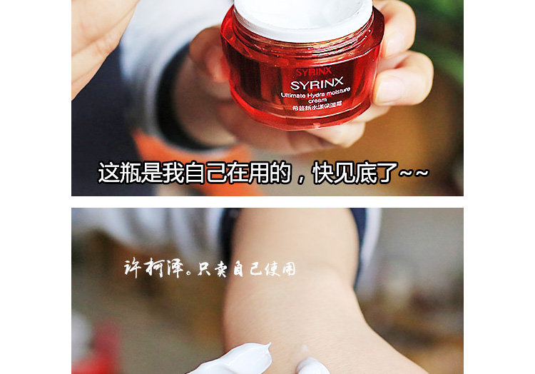芸 芸 漾 芸 50 50g kem buổi sáng và buổi tối dưỡng ẩm khóa nước giữ ẩm cho nam và nữ - Kem dưỡng da klairs kem dưỡng