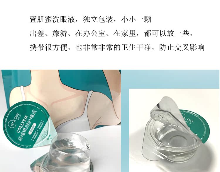 萱 肌 蜜 洗眼 液 15 giải pháp chăm sóc làm dịu mệt mỏi mắt làm sạch mắt nước sưng phồng kem dưỡng da mắt