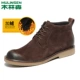 Giày nam Mulinsen mùa đông Martin ủng nam giúp nam ủng thủy triều cộng với giày cotton nhung cao giúp giày sa mạc Anh ngắn bốt