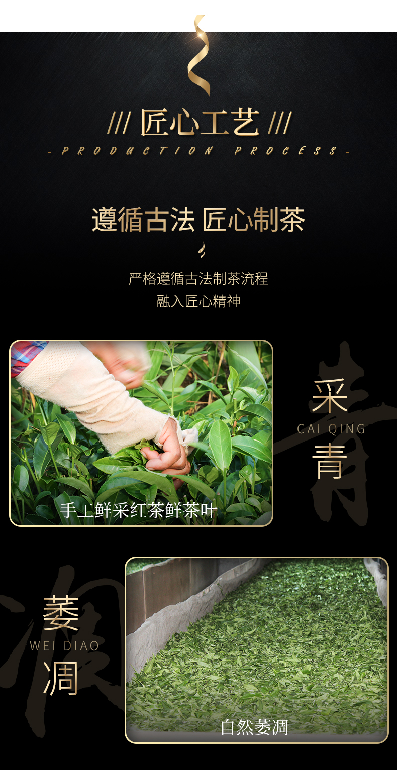 凤鼎红 金骏眉红茶 125g 铁罐装 图9