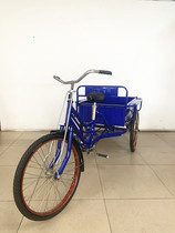 Human Tricycle 26-9A Load 500 Jin Thickened Frame Wheel Trip Tricycle Pull Tricycle