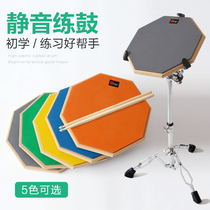 Dumb Drum Set 12 inch Dumb drum pad set Dumb drum Practice Drum set Drum Kit Jazz Drum Snare drum practice