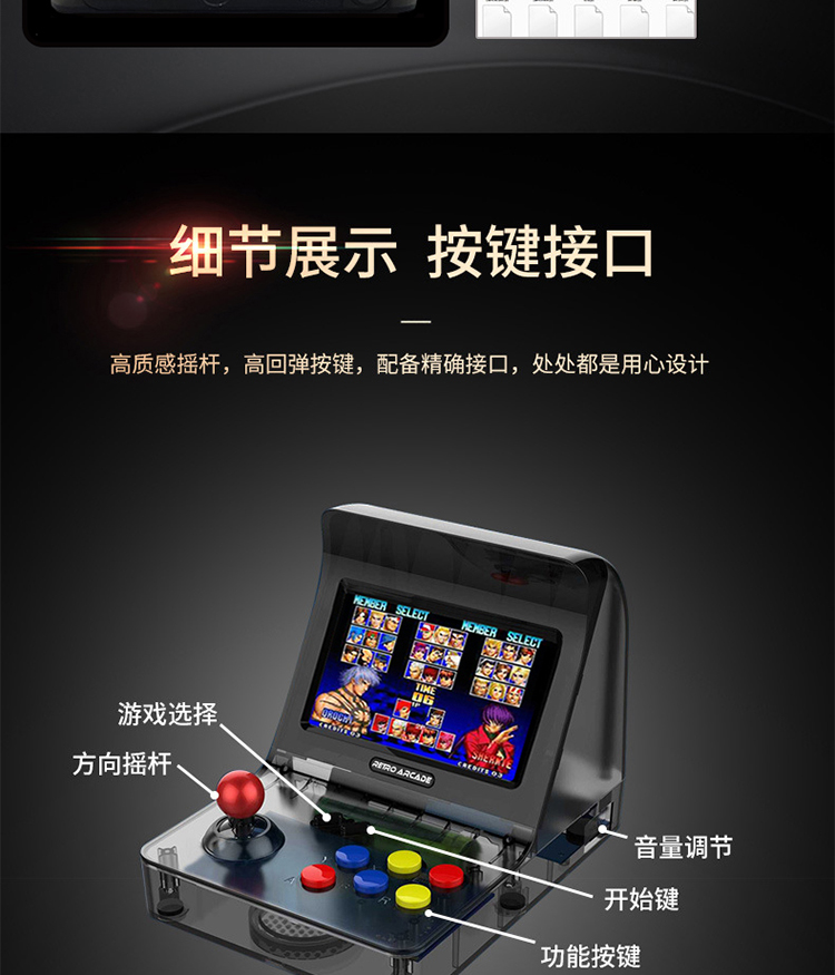 Cool con mini arcade Mini máy chủ tương tự retro hoài cổ cầm tay sạc màn hình lớn đôi rocker giao diện điều khiển trò chơi - Bảng điều khiển trò chơi di động máy cầm tay chơi game