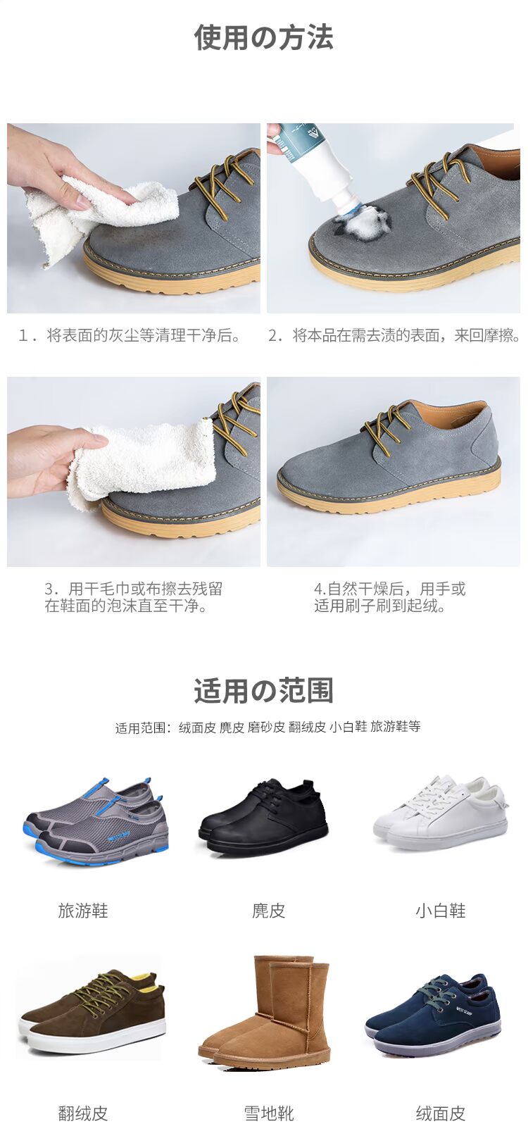 Nhật Bản giày da đại lý làm sạch da lộn da dầu bảo trì giày giày đại lý chăm sóc nubuck da lật giày dầu - Phụ kiện chăm sóc mắt bình xịt làm sạch nội thất ô tô