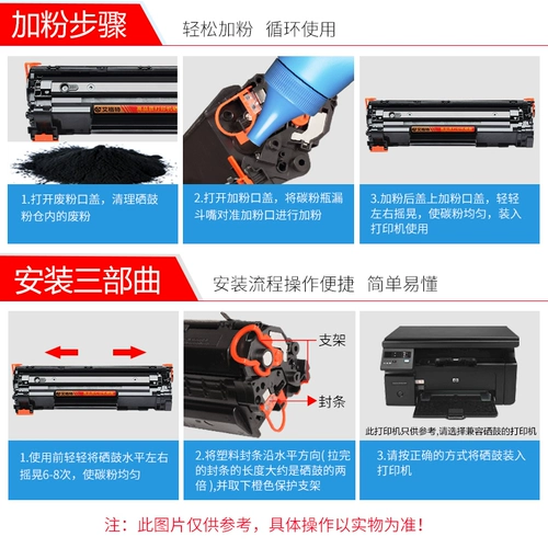 艾格特 Применимый Canon LBP6018 Cortridge MF3010 CRG925 тонер картридж LBP6000 LBP6018W LBP3100 LASER PRINTE