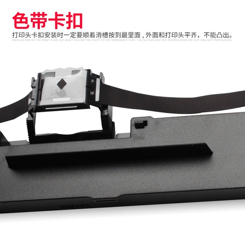 艾格特 Он подходит для Epson LQ630K Color Band Rack LQ610K LQ630KI ⅱ 615K 635K 730K LQ730KI 735K LQ610KII LQ-80KF Color Core