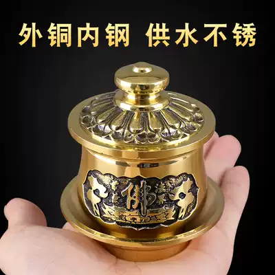 For a Buddha Avalokitesvara gong shui bei Copper Cup copper thickened dedicated to the God of Wealth xian jia Buddha Cup Buddhist supplies