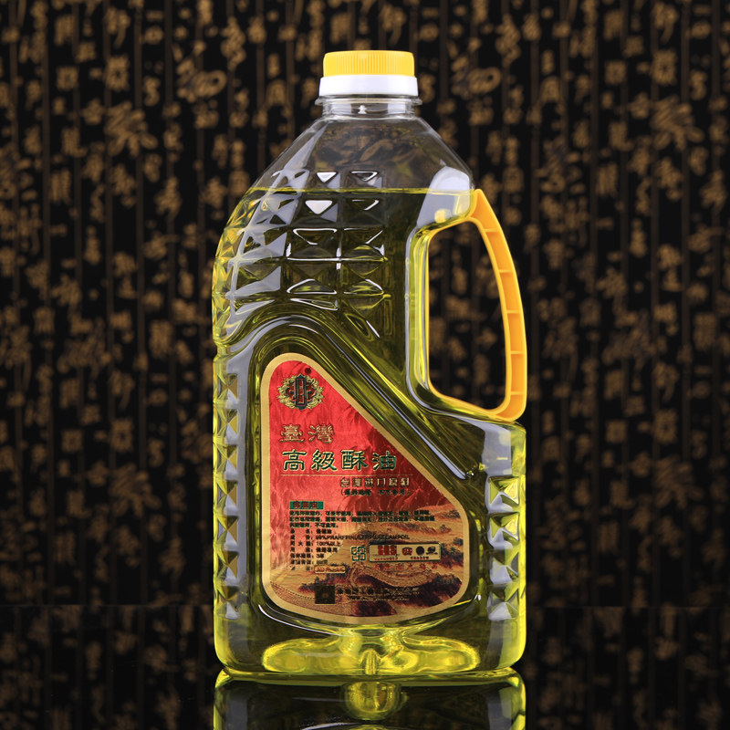 Lighting lamp Oil Taiwan Advanced butter Changming lamp Flamp oil for Fossu oil lamp Smoke-free and anhydrous liquid