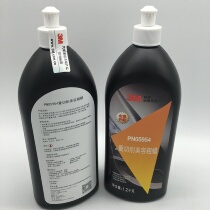 3M PN05954 to revered beauty coarse wax lacquered surface grinding cream scratches depth repair Upper light maintenance wax