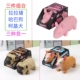 PUG + Pink Pig + Corgi (один для каждого из 3 типов)