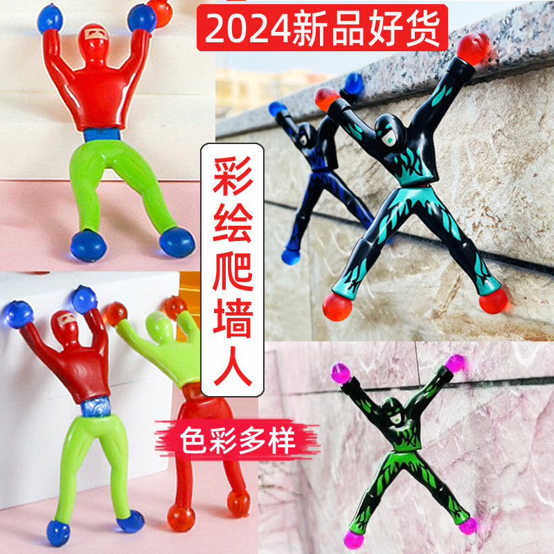 壁を登って宙返りするスパイダーマンの新しいおもちゃ、子供や男の子のためのストレス解消グッズ、創造的なスパイダーマンの粘着式ウォールステッカー。