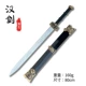 Han Sword 80 см черный