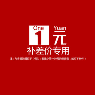 Postal spread link Single shot not shipped almost how much