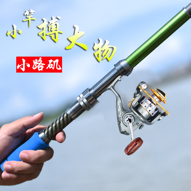 Mini fishing rod ultra-short sea rod short section small rocky rod super hard ultra-light carbon rocky fishing rod hand-sea dual-use sea rod special offer