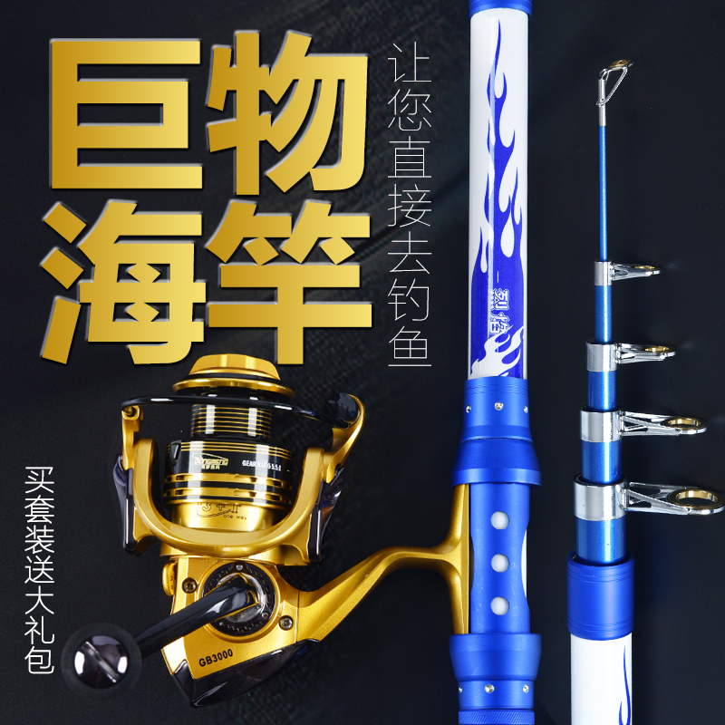 2020 new 3 6 m sea pole full set of direct fishing Japan imported carbon single bare pole super hard pole pole