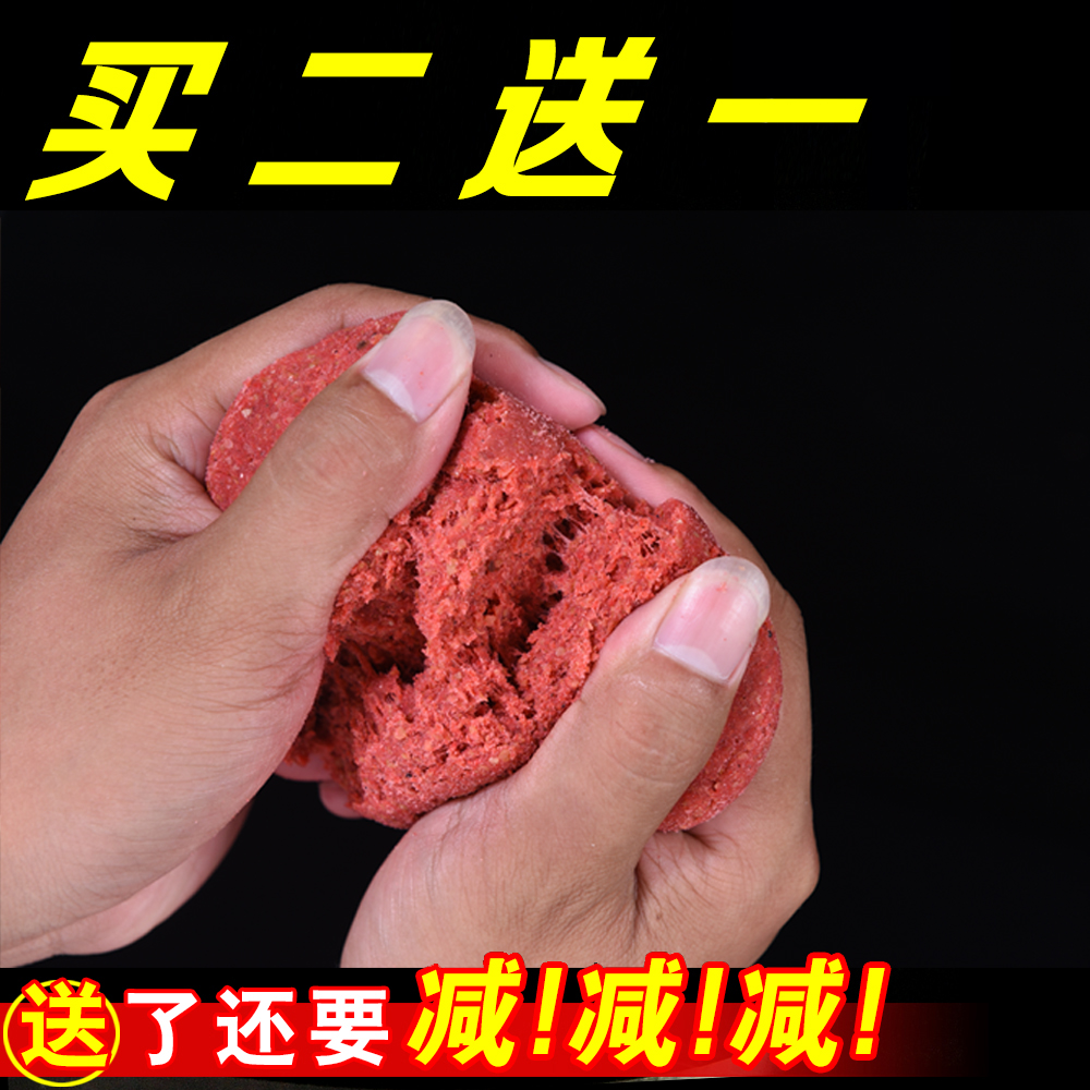 黑坑鱼料鱼饵草鱼鲤鱼鲫鱼饵料野钓窝料冬季自制小箹鱼儿冬钓套餐
