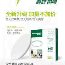 Cisguan Lit Led Suction Dome Light Full White Bedroom Balcony Aisle Living Room Minima Modern Triple Color Light Square Light