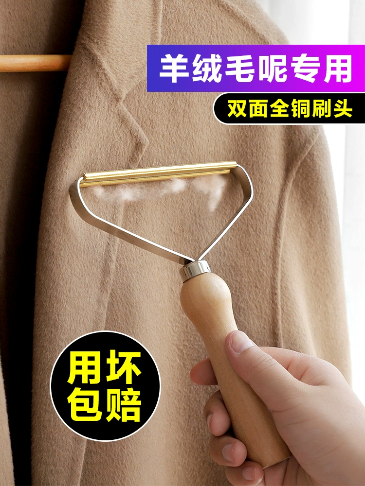 【Máy cạo râu bằng lông đặc biệt】 Không làm tổn thương quần áo Cửa hàng giặt khô Cạo thủ công Cạo bóng hai mặt - Hệ thống giá giặt