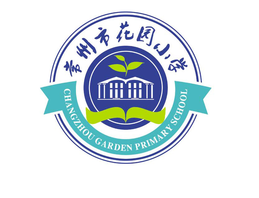 Jin Xuezi Changzhou Garden Primary School uniform