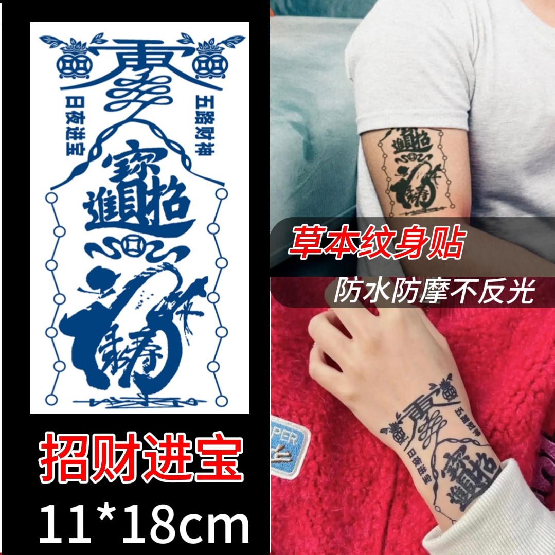 客製化維京藝術，個性化北歐設計，手工凱爾特結無縫圖案，訂製部落結紋身, image size:1079x1079