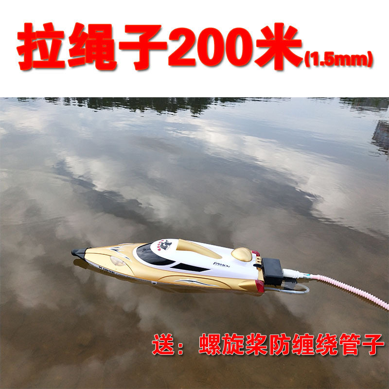 Подробности 2